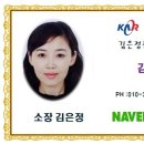 솔라공인중개사사무소 이미지