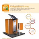 선일에코 이미지