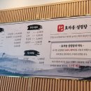 효자동설렁탕 다산신도시점