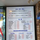 국민삼겹 명지점 이미지