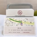 다온정형외과의원 이미지