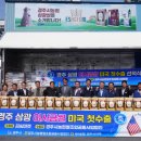 경주시농협쌀조합공동사업법인 이미지