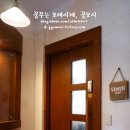 카페두루미
