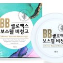 동일프라자약국 이미지