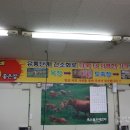 늘푸른미트 이미지