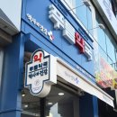 푸름약국