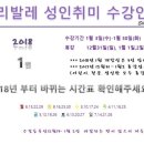 나리발레무용학원