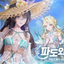 아르케에이 이미지