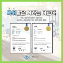 화서치과의원 이미지