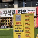 상남동277 | 창원 상남동 9800원 한우 맛집 : 꾸석지돌판한우