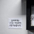 누리네복개천찌개찌개