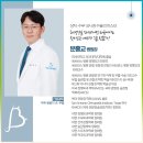 바른사랑병원