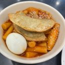 알리오피자&떡볶이동탄 | [트레이더스 메뉴추천][동탄 트레이더스 떡볶이,피자 : 솔직후기]