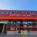 용화마을경로당 이미지