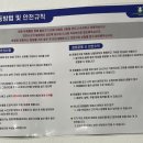 하이점프 체육관 이미지