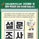 영어특성화도서관 이미지