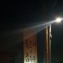 묵은지와 참두부 이미지