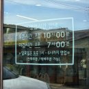 우리생협(중동시장점) | 무주 군산 여행기 4일차 (26.02.16) [중동호떡,구역전시장,양키시장,이성당,홍영장]