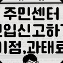 땅땅부장공인중개사사무소 이미지