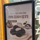 유키모찌혜화점 | 대학로디저트 유키모찌 혜화점 방문 후기