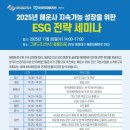 해운사 - 1694 | 해운사