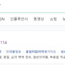 가장약국 이미지