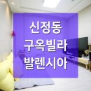 sk신정주유소 이미지