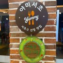 나눔밥상 | 어랑생선밥상 고등어구이 알탕 세트로 즐기는 신논현 필수 코스