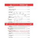 텟판마사오 네이버블로그