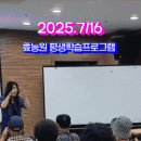 효능원노인전문요양원 이미지