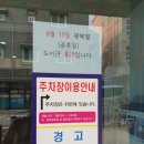 청주신율봉도서관 | (청주) 신율봉 도서관 / 청주 신율봉 어린이도서관