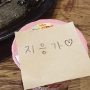 부경세탁소 | 다른 행복으로 잊게 된다면 삶은 어떨까 같이 해볼래