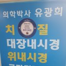 현대항분하지외과의원 네이버블로그