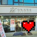 안경,진정성(호평점) 네이버블로그