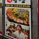 뚱땡이야채곱창 | 전주 댓기리한우곱창, 삼천동 부추무침과 함께 먹는 곱창 대창 맛집