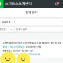 뉴랜드 올네이처 이미지