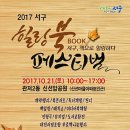 미휴 - 경주시 | 미휴