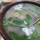 하동재첩마을 이미지