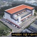 화성냉동 이미지