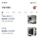 모텔 머물다 이미지
