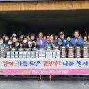 백운농업협동조합 이미지