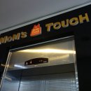 맘스터치 성남점 이미지