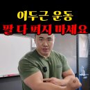 라이노스트렝스 네이버블로그