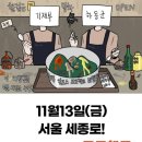 정문기획 - 중구 | 정문기획