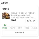 매일농장 이미지