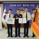 진주소방서 뉴시스