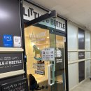 재우빌딩 | 14개월 쌍둥이 아기들과 함께 간 리틀비틀 키즈카페후기👧🏻👧🏻