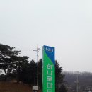 금사농협하나로마트