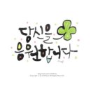 몸짱스쿨 이미지