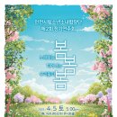 제2회 정기연주회 이미지